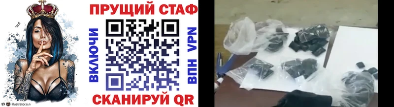 Наркотические вещества Нея Бошки Шишки АМФ КЕТАМИН МЕФ