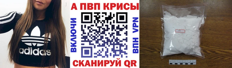 A-PVP крисы CK кракен вход Нея
