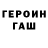 Первитин пудра Paromschik