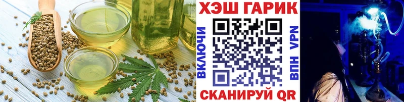 Еда ТГК конопля  Нея 