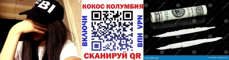 Кокаин 97%  Нея 