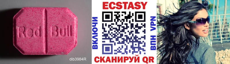 Экстази диски  Нея 
