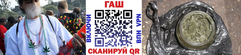 hydra рабочий сайт  Нея  ГАШ Premium 