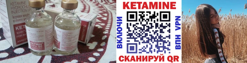 КЕТАМИН VHQ  Нея 