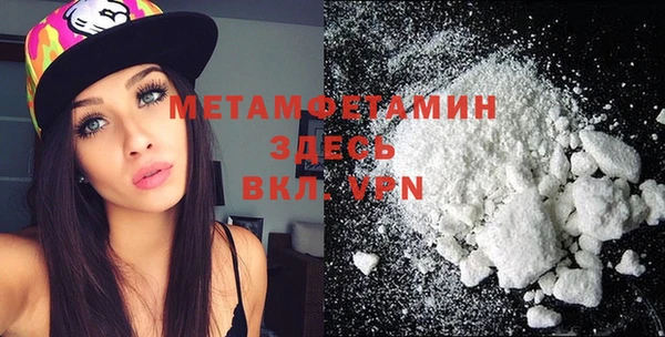 гашиш Горнозаводск
