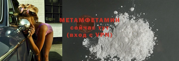 ALPHA PVP Горняк