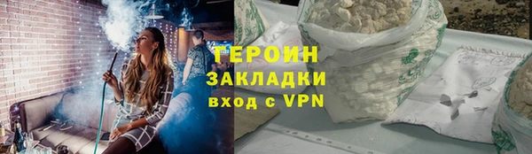 ALPHA-PVP Горно-Алтайск