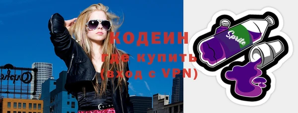 ALPHA-PVP Горно-Алтайск