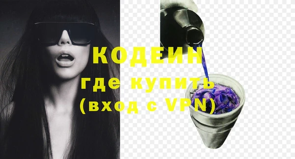 ALPHA-PVP Горно-Алтайск