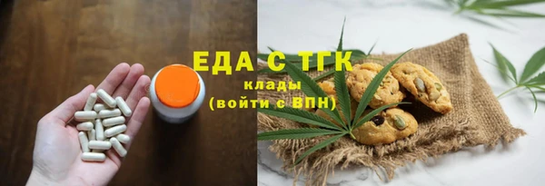 ALPHA PVP Горняк