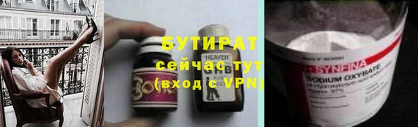 ALPHA PVP Горняк