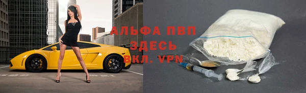 ALPHA-PVP Горно-Алтайск