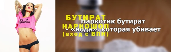 ALPHA-PVP Горно-Алтайск