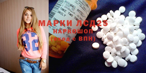 гашиш Горнозаводск