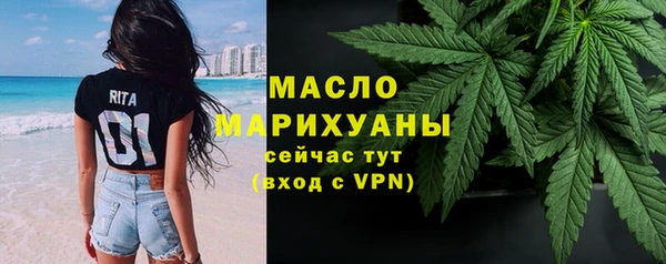 ALPHA-PVP Горно-Алтайск