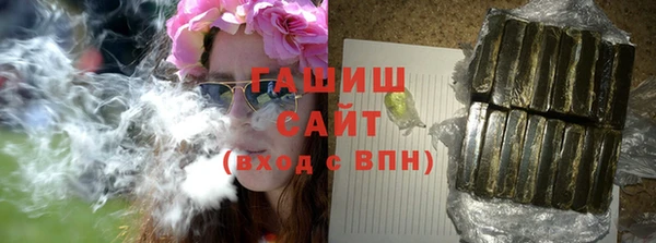 ALPHA PVP Горняк
