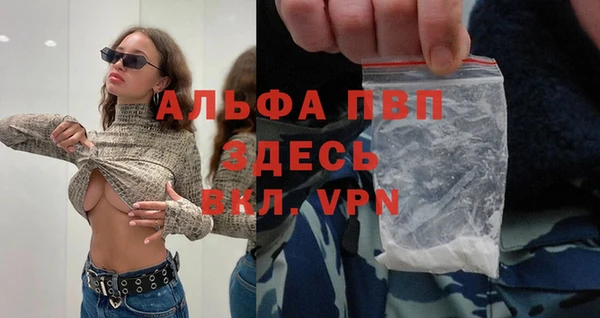 ALPHA PVP Горняк