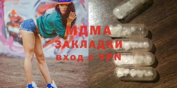 гашиш Горнозаводск