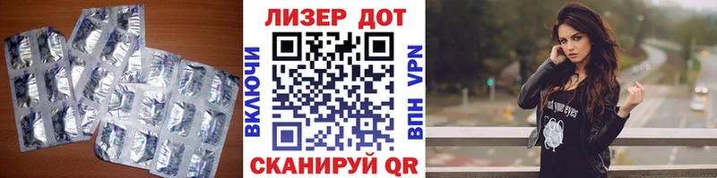 LSD-25 экстази кислота  Нея 