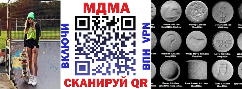 МДМА кристаллы  что такое   Нея 