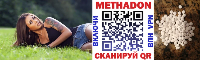 Метадон белоснежный  Нея 