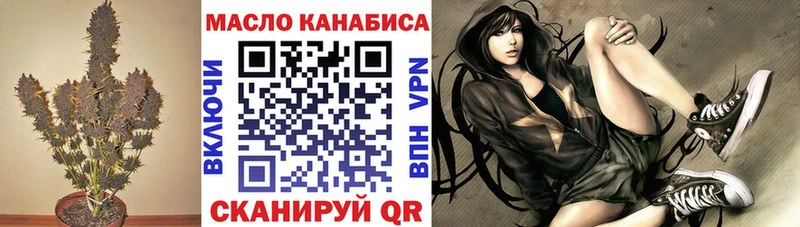 ТГК жижа  Нея 